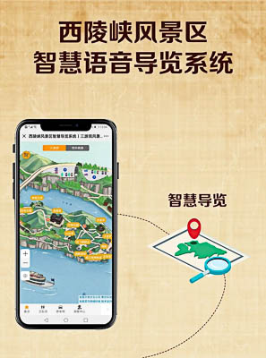 钦南景区手绘地图智慧导览的应用