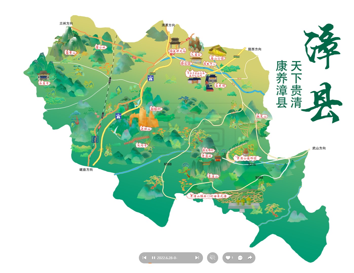 钦南漳县手绘地图